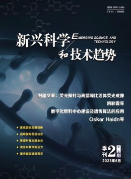 统计源期刊(中国科技论文优秀期刊)