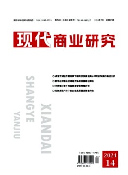 全年订价：￥580.00/年收藏