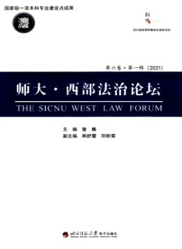 万方收录(中)