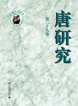 中国优秀期刊遴选数据库