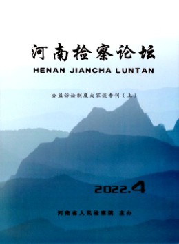 知网收录(中)