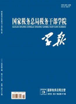 全年订价：￥400.00/年收藏