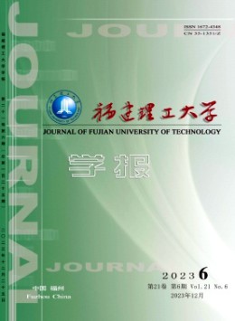同学科期刊级别分类 CSSCI南大期