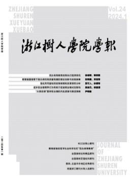 全年订价：￥280.00/年收藏