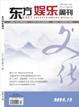 同学科期刊级别分类 CSSCI南大期