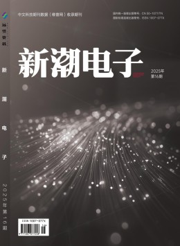 同学科期刊级别分类 CSSCI南大期