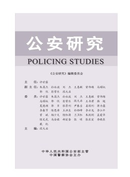 中国认证认可协会主办