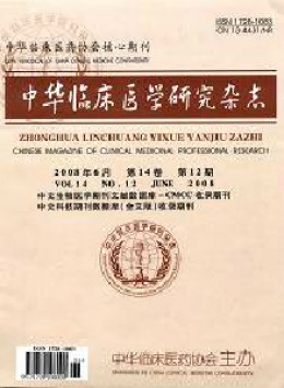 知网收录(中)、万方收录(中)